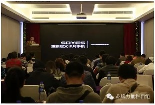 品牌力量 欄目組精準(zhǔn)助力索野優(yōu)品品牌升級，引爆互聯(lián)網(wǎng)銷售新勢能