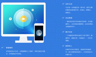 移動(dòng)互聯(lián)時(shí)代新引擎 微手機(jī)群控引流與產(chǎn)品營銷的創(chuàng)新融合